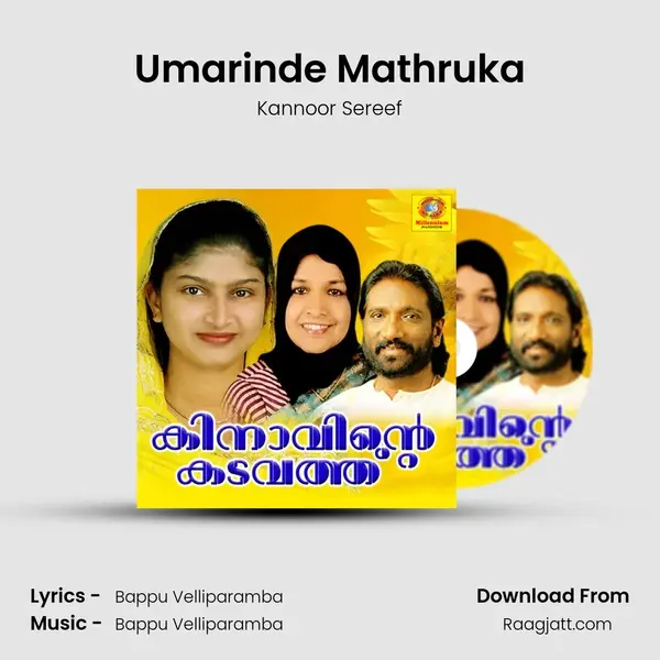 Umarinde Mathruka mp3 song