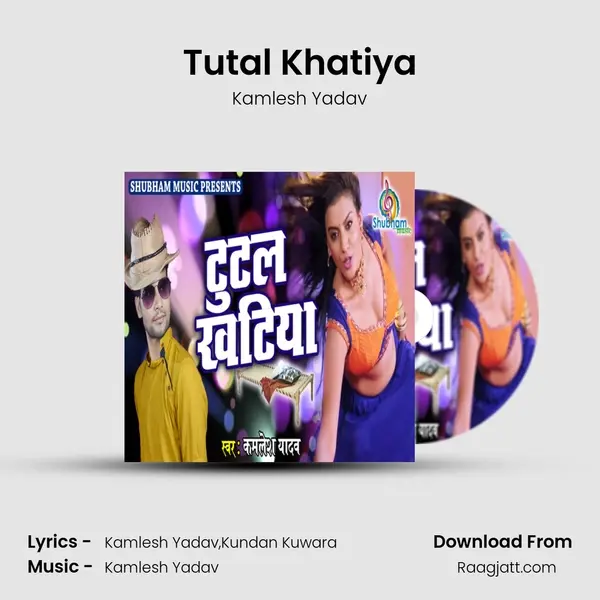 Tutal Khatiya - Kamlesh Yadav album cover 