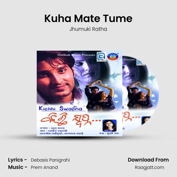 Kuha Mate Tume mp3 song