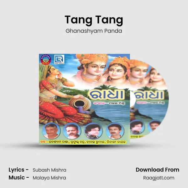 Tang Tang mp3 song