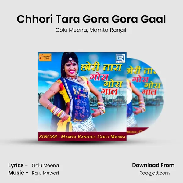 Chhori Tara Gora Gora Gaal mp3 song