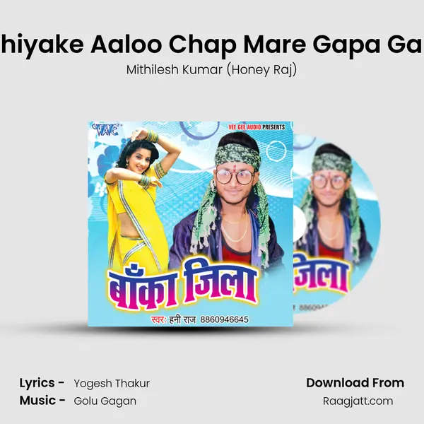 Khiyake Aaloo Chap Mare Gapa Gap - Mithilesh Kumar (Honey Raj) album cover 