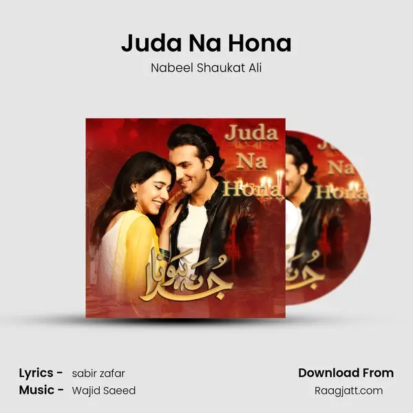 Juda Na Hona - Nabeel Shaukat Ali album cover 