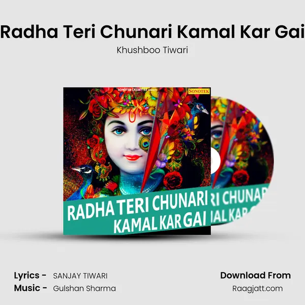 Radha Teri Chunari Kamal Kar Gai mp3 song