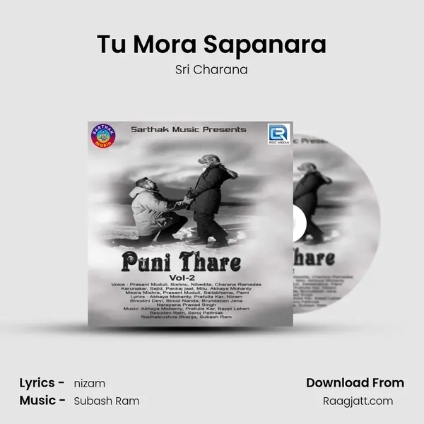 Tu Mora Sapanara - Sri Charana album cover 