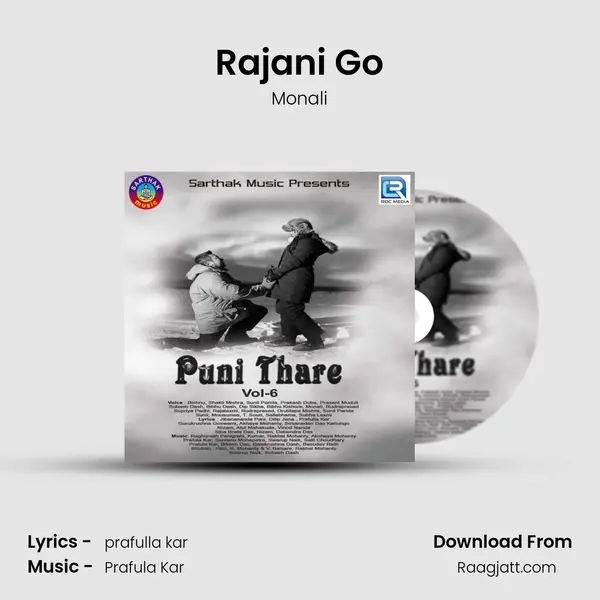 Rajani Go mp3 song