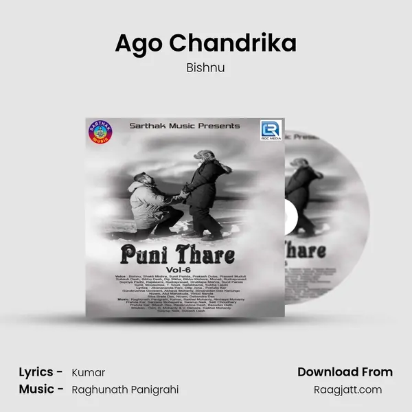 Ago Chandrika - Bishnu album cover 