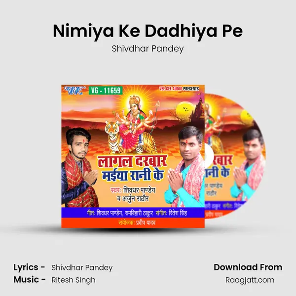 Nimiya Ke Dadhiya Pe - Shivdhar Pandey album cover 