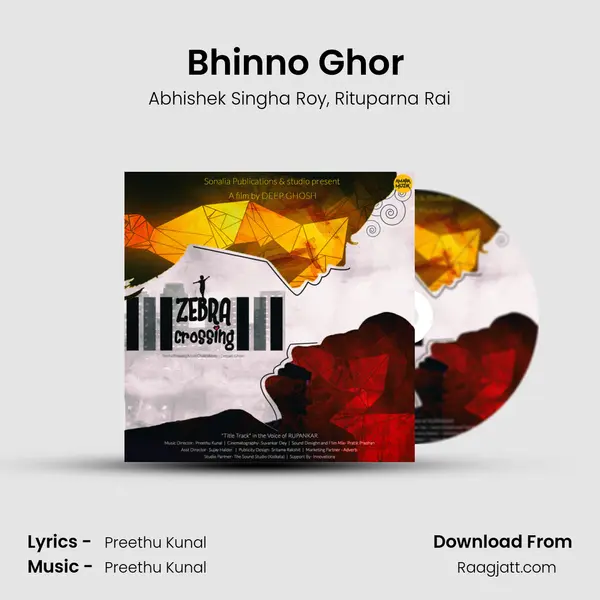 Bhinno Ghor (Duet) mp3 song