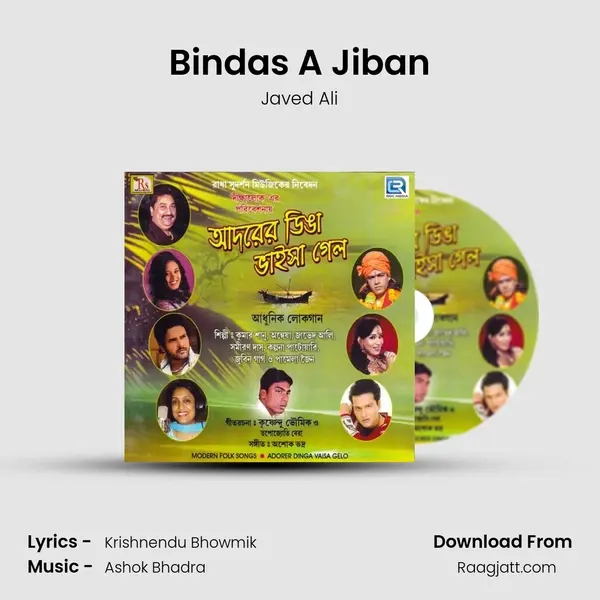 Bindas A Jiban mp3 song