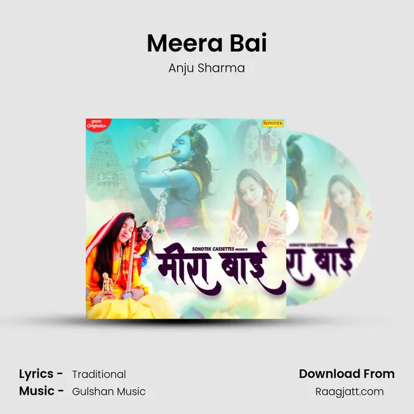 Meera Bai mp3 song