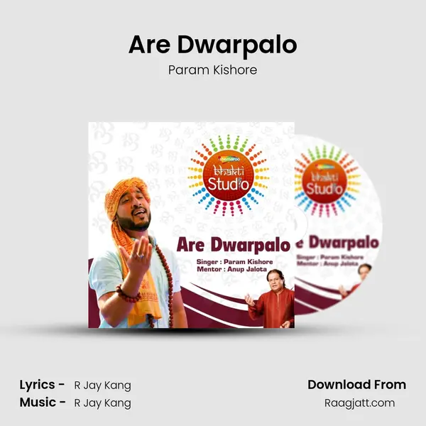 Are Dwarpalo - Param Kishore album cover 