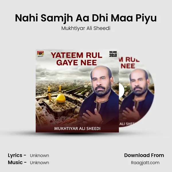 Nahi Samjh Aa Dhi Maa Piyu mp3 song