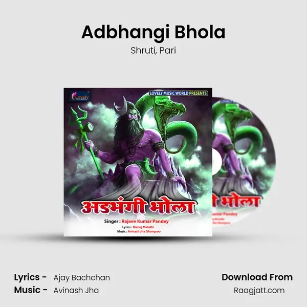 Adbhangi Bhola - Shruti album cover 