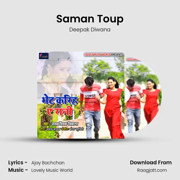 Saman Toup - Deepak Diwana album cover 