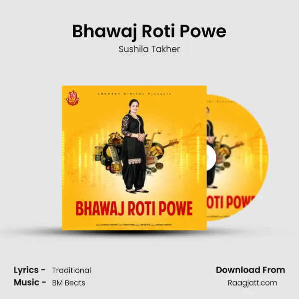 Bhawaj Roti Powe mp3 song