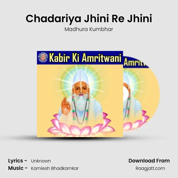 Chadariya Jhini Re Jhini mp3 song