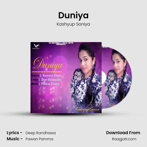 Duniya mp3 song