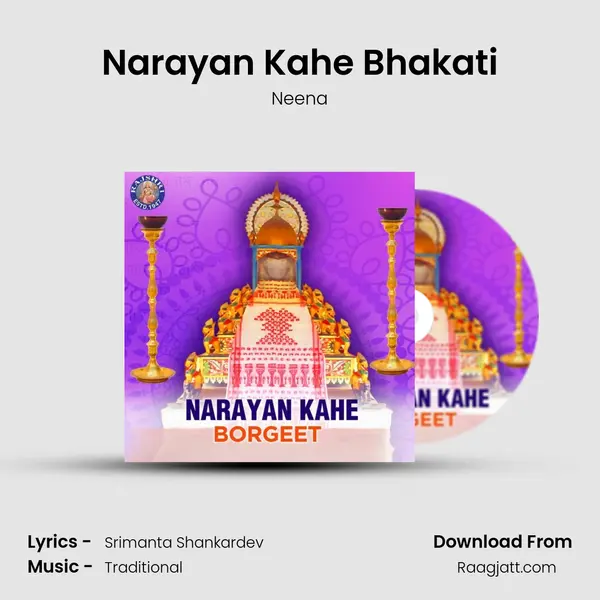 Narayan Kahe Bhakati mp3 song