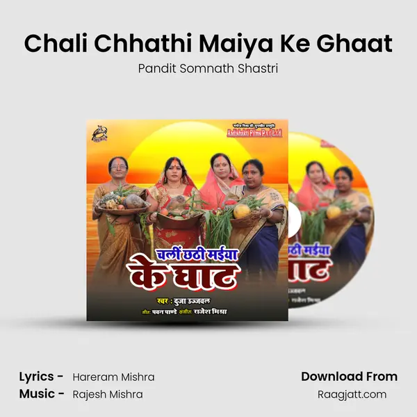 Chali Chhathi Maiya Ke Ghaat - Pandit Somnath Shastri album cover 