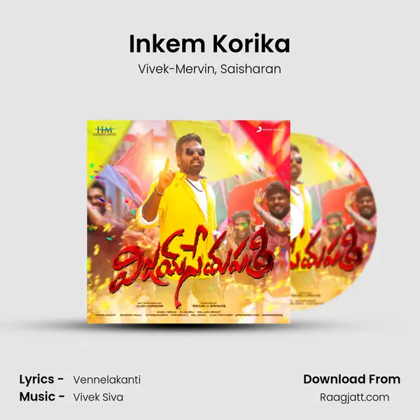 Inkem Korika - Vivek-Mervin album cover 