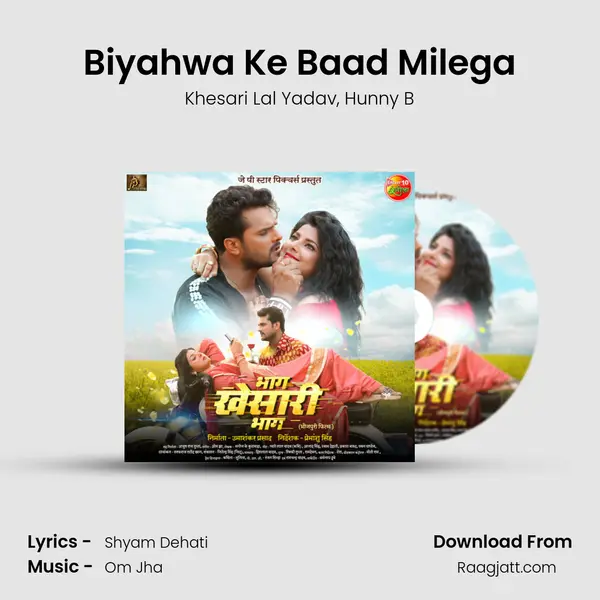 Biyahwa Ke Baad Milega mp3 song