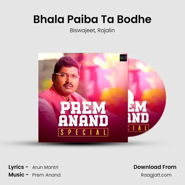 Bhala Paiba Ta Bodhe - Biswajeet album cover 