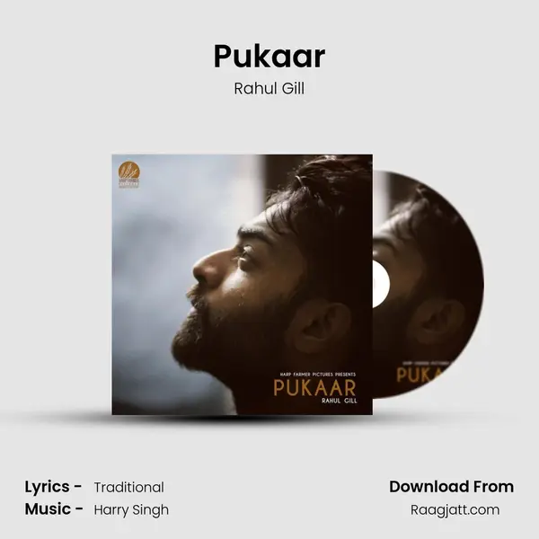 Pukaar mp3 song