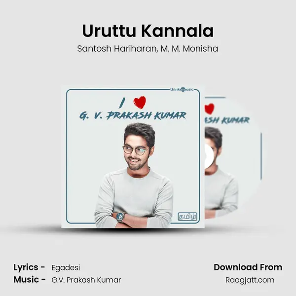 Uruttu Kannala mp3 song