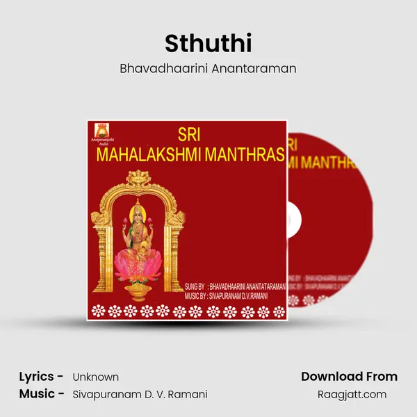 Sthuthi mp3 song