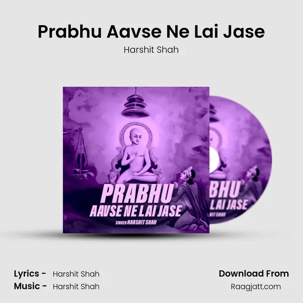 Prabhu Aavse Ne Lai Jase mp3 song