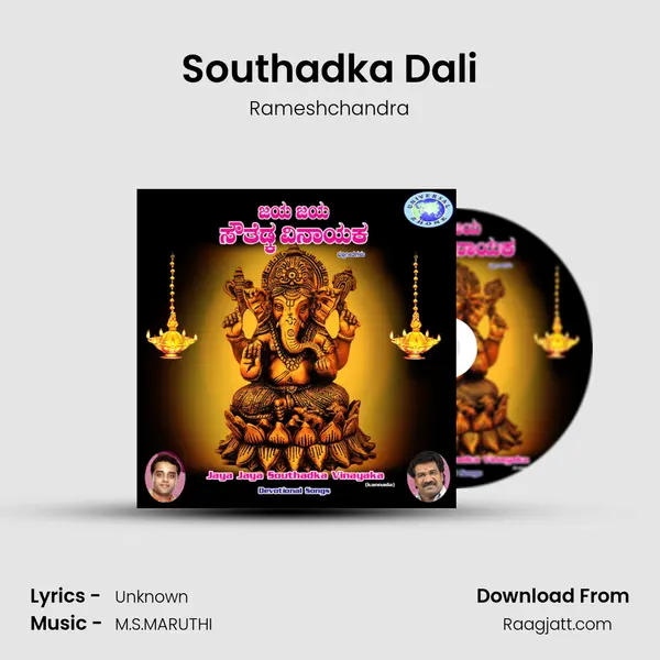 Southadka Dali mp3 song