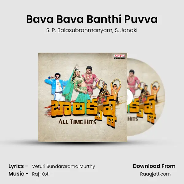 Bava Bava Banthi Puvva mp3 song