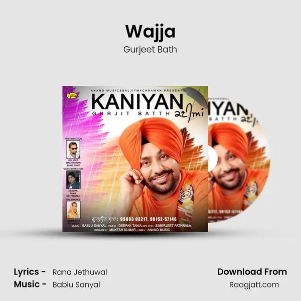 Wajja mp3 song