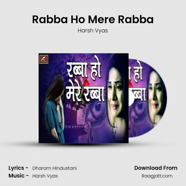 Rabba Ho Mere Rabba mp3 song