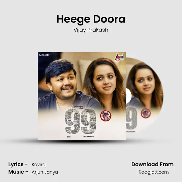 Heege Doora - Vijay Prakash album cover 