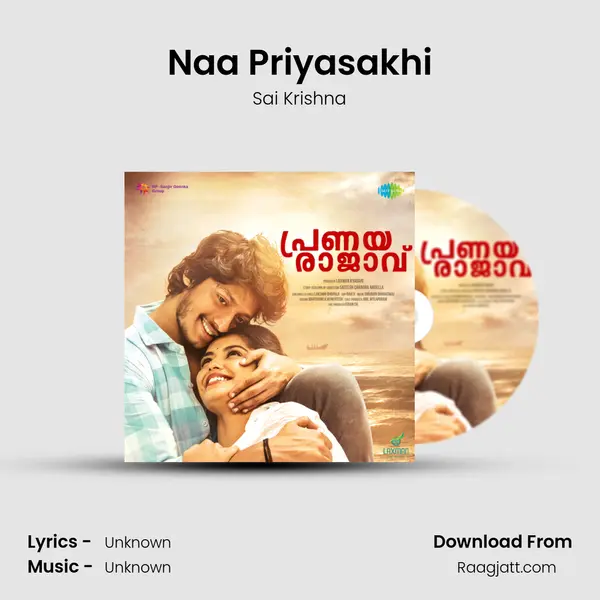 Naa Priyasakhi - Sai Krishna album cover 