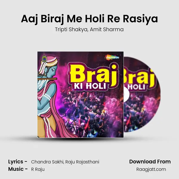 Aaj Biraj Me Holi Re Rasiya mp3 song