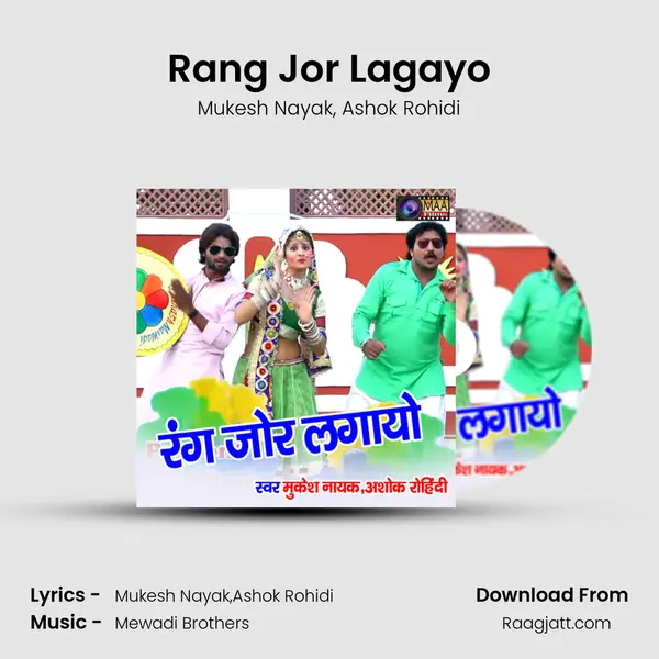 Rang Jor Lagayo mp3 song