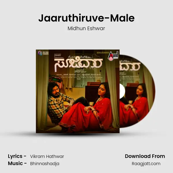 Jaaruthiruve-Male - Midhun Eshwar album cover 