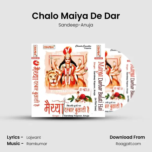 Chalo Maiya De Dar mp3 song