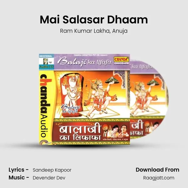 Mai Salasar Dhaam mp3 song