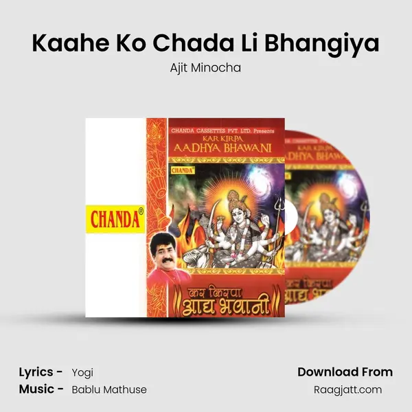 Kaahe Ko Chada Li Bhangiya mp3 song