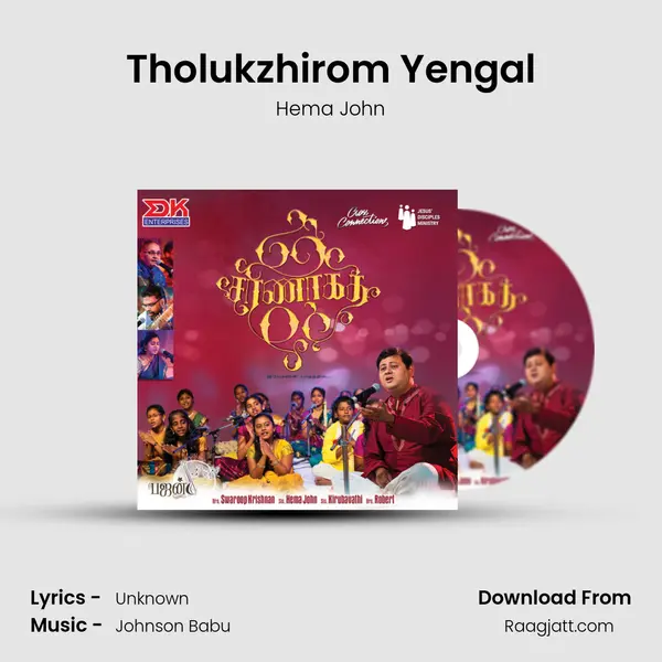 Tholukzhirom Yengal - Hema John album cover 