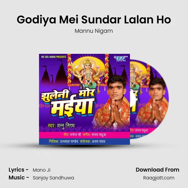 Godiya Mei Sundar Lalan Ho mp3 song