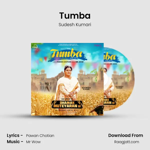 Tumba mp3 song