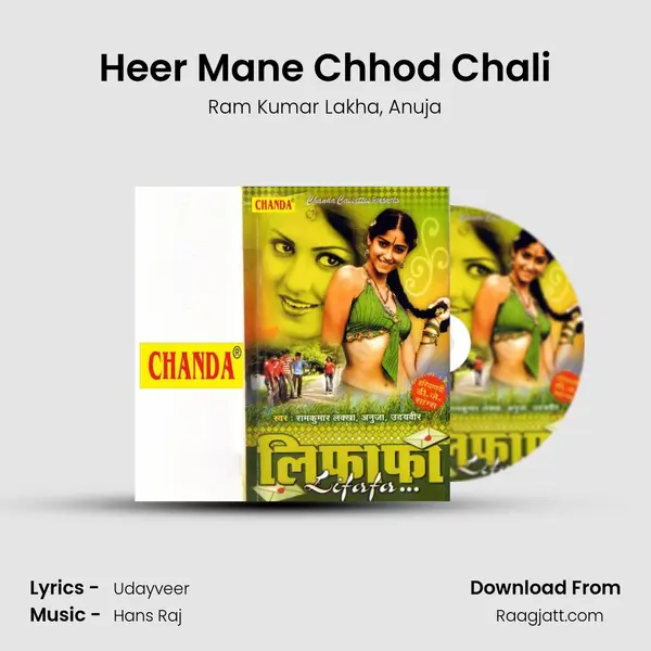 Heer Mane Chhod Chali - Ram Kumar Lakha album cover 