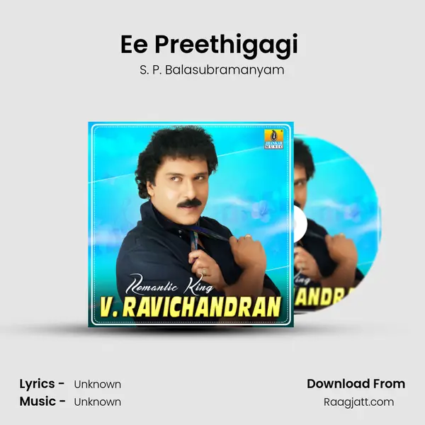 Ee Preethigagi (From Hatavadi) mp3 song