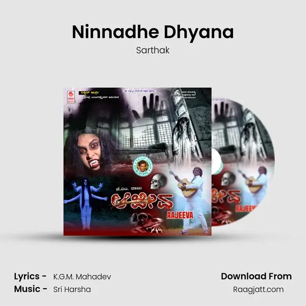 Ninnadhe Dhyana mp3 song