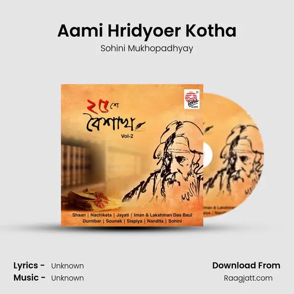 Aami Hridyoer Kotha mp3 song